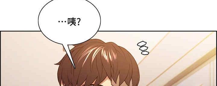 《诚征室友》漫画最新章节第97话免费下拉式在线观看章节第【84】张图片