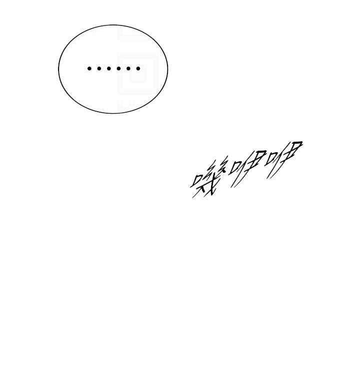 《我的小主管》漫画最新章节第31话免费下拉式在线观看章节第【6】张图片