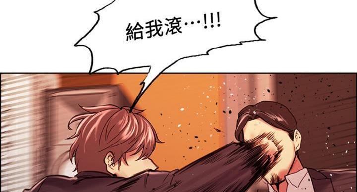 《诚征室友》漫画最新章节第142话免费下拉式在线观看章节第【37】张图片