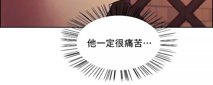 《诚征室友》漫画最新章节第109话免费下拉式在线观看章节第【89】张图片