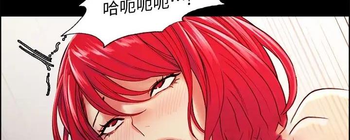 《诚征室友》漫画最新章节第136话免费下拉式在线观看章节第【115】张图片