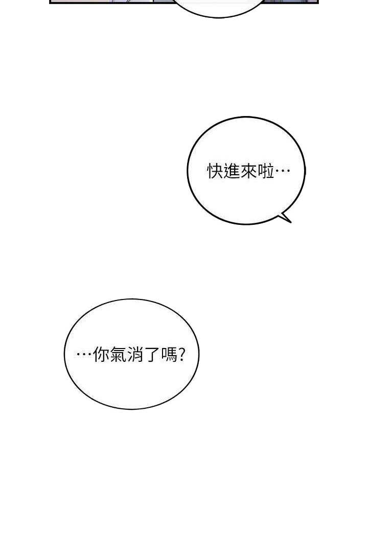 《我的小主管》漫画最新章节第41话免费下拉式在线观看章节第【5】张图片