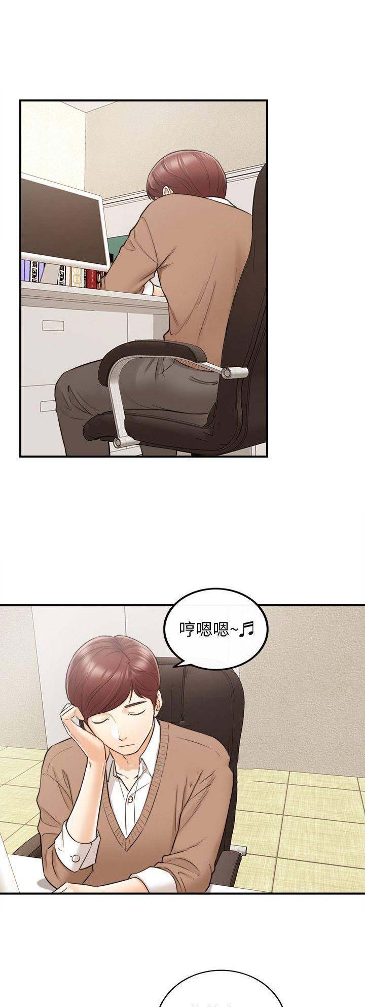 《我的小主管》漫画最新章节第54话免费下拉式在线观看章节第【8】张图片