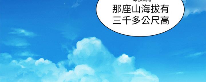 《我的干姐姐》漫画最新章节第244话免费下拉式在线观看章节第【102】张图片