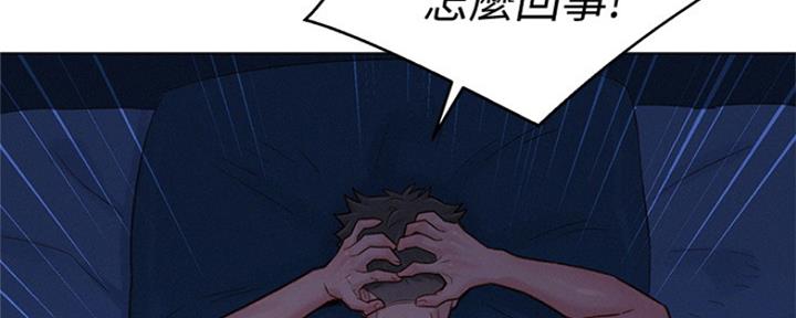 《我的干姐姐》漫画最新章节第245话免费下拉式在线观看章节第【98】张图片