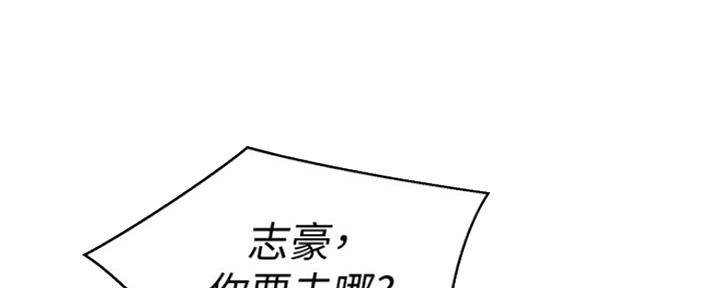 《我的干姐姐》漫画最新章节第245话免费下拉式在线观看章节第【38】张图片