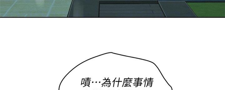 《我的干姐姐》漫画最新章节第245话免费下拉式在线观看章节第【53】张图片