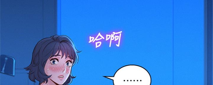 《我的干姐姐》漫画最新章节第245话免费下拉式在线观看章节第【104】张图片