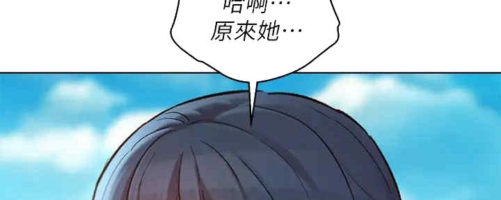 《我的干姐姐》漫画最新章节第259话免费下拉式在线观看章节第【148】张图片