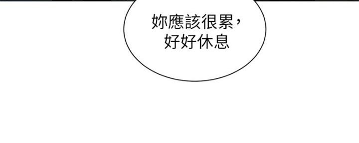 《我的干姐姐》漫画最新章节第264话免费下拉式在线观看章节第【124】张图片