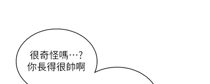 《我的干姐姐》漫画最新章节第251话免费下拉式在线观看章节第【62】张图片