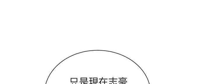 《我的干姐姐》漫画最新章节第258话免费下拉式在线观看章节第【56】张图片