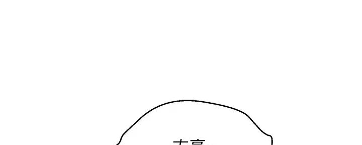 《我的干姐姐》漫画最新章节第267话免费下拉式在线观看章节第【5】张图片