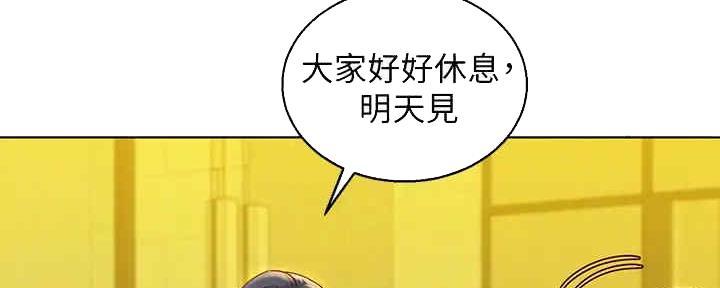 《我的干姐姐》漫画最新章节第261话免费下拉式在线观看章节第【98】张图片