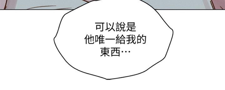 《我的干姐姐》漫画最新章节第248话免费下拉式在线观看章节第【52】张图片