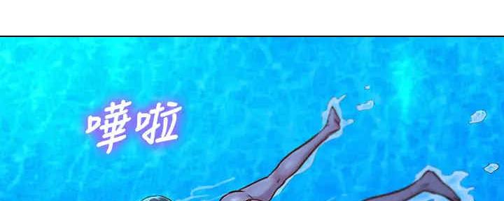 《我的干姐姐》漫画最新章节第261话免费下拉式在线观看章节第【54】张图片