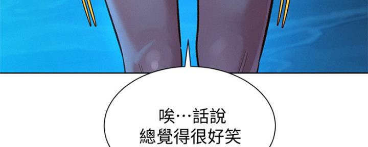 《我的干姐姐》漫画最新章节第250话免费下拉式在线观看章节第【158】张图片