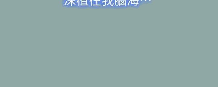 《我的干姐姐》漫画最新章节第259话免费下拉式在线观看章节第【65】张图片