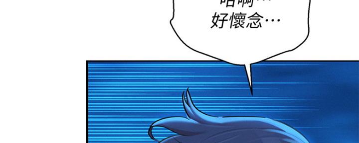 《我的干姐姐》漫画最新章节第254话免费下拉式在线观看章节第【78】张图片