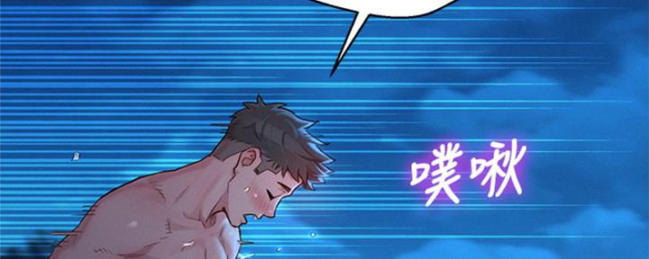 《我的干姐姐》漫画最新章节第254话免费下拉式在线观看章节第【159】张图片