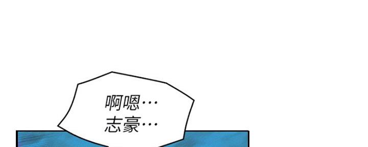 《我的干姐姐》漫画最新章节第254话免费下拉式在线观看章节第【147】张图片