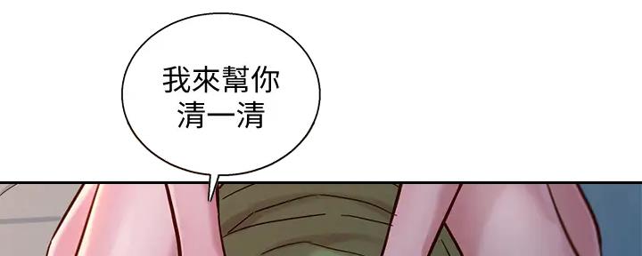 《我的干姐姐》漫画最新章节第267话免费下拉式在线观看章节第【50】张图片