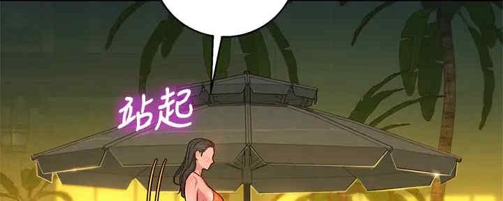 《我的干姐姐》漫画最新章节第262话免费下拉式在线观看章节第【90】张图片