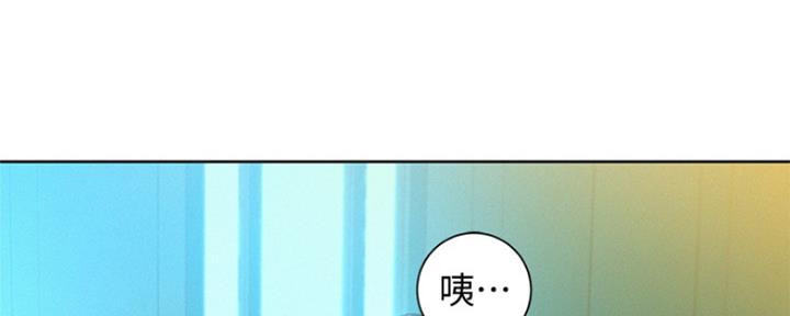 《我的干姐姐》漫画最新章节第248话免费下拉式在线观看章节第【71】张图片