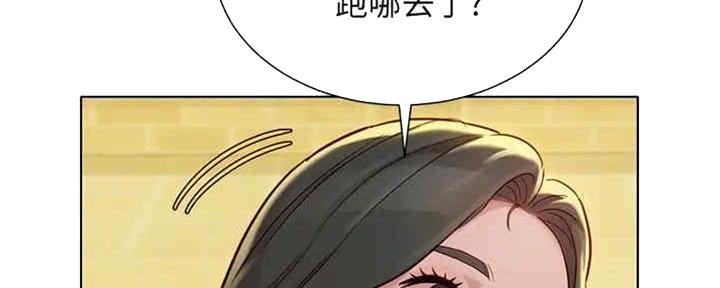 《我的干姐姐》漫画最新章节第257话免费下拉式在线观看章节第【10】张图片