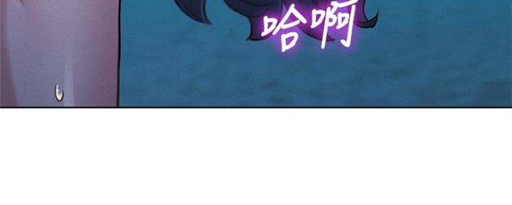 《我的干姐姐》漫画最新章节第254话免费下拉式在线观看章节第【120】张图片