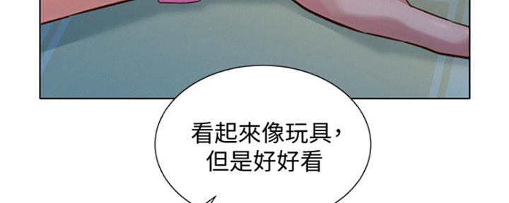 《我的干姐姐》漫画最新章节第248话免费下拉式在线观看章节第【65】张图片