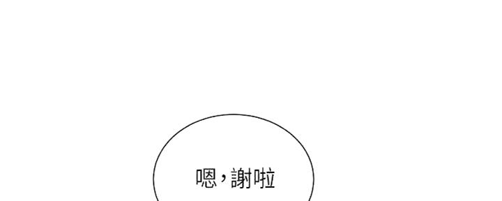 《我的干姐姐》漫画最新章节第255话免费下拉式在线观看章节第【91】张图片