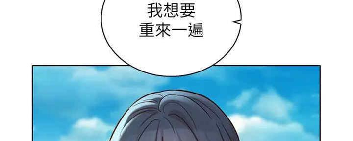 《我的干姐姐》漫画最新章节第258话免费下拉式在线观看章节第【76】张图片