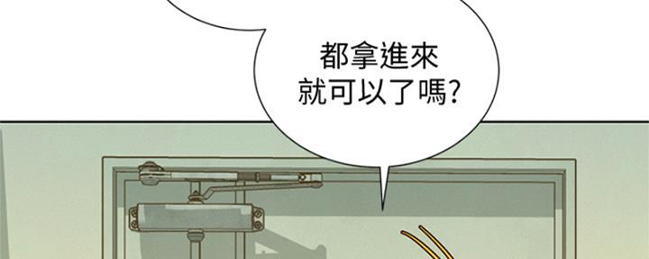 《我的干姐姐》漫画最新章节第265话免费下拉式在线观看章节第【71】张图片