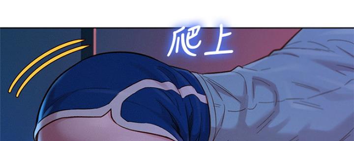 《我的干姐姐》漫画最新章节第246话免费下拉式在线观看章节第【50】张图片