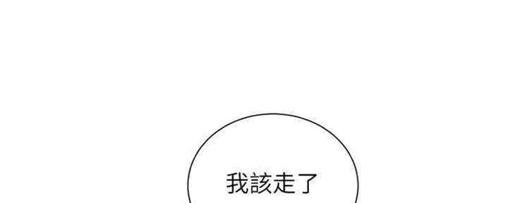 《我的干姐姐》漫画最新章节第258话免费下拉式在线观看章节第【27】张图片