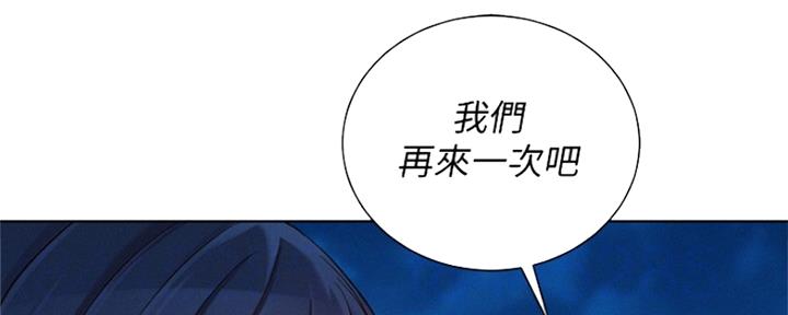 《我的干姐姐》漫画最新章节第254话免费下拉式在线观看章节第【192】张图片