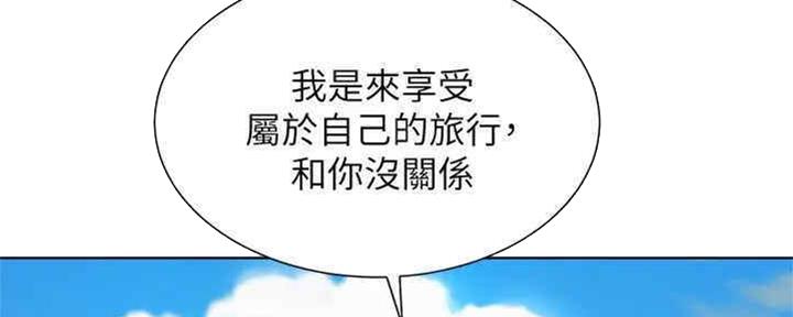 《我的干姐姐》漫画最新章节第257话免费下拉式在线观看章节第【136】张图片