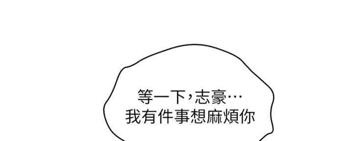 《我的干姐姐》漫画最新章节第264话免费下拉式在线观看章节第【123】张图片