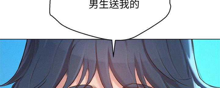 《我的干姐姐》漫画最新章节第248话免费下拉式在线观看章节第【55】张图片