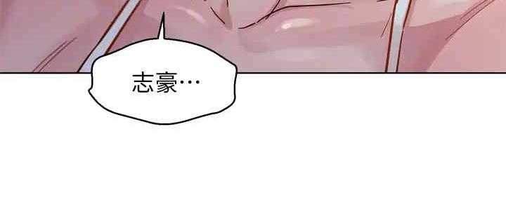 《我的干姐姐》漫画最新章节第259话免费下拉式在线观看章节第【97】张图片