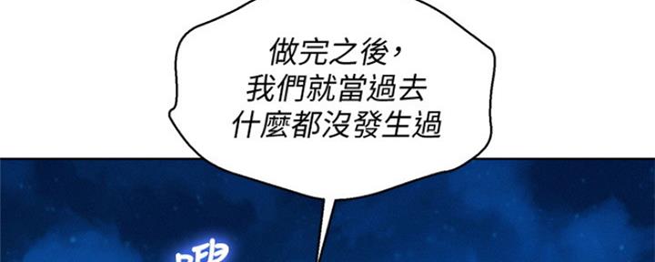 《我的干姐姐》漫画最新章节第252话免费下拉式在线观看章节第【118】张图片