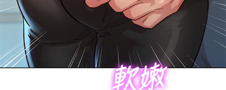 《我的干姐姐》漫画最新章节第264话免费下拉式在线观看章节第【49】张图片