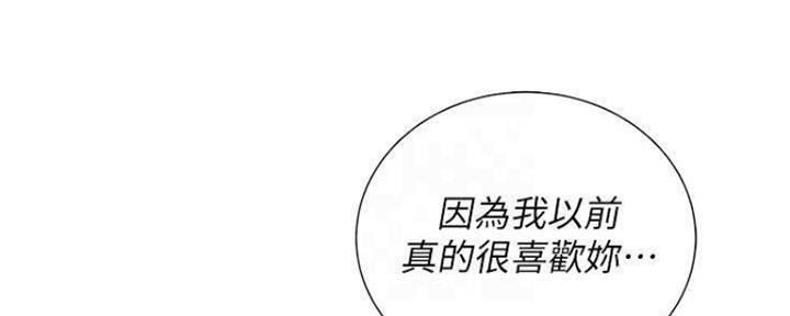 《我的干姐姐》漫画最新章节第253话免费下拉式在线观看章节第【83】张图片