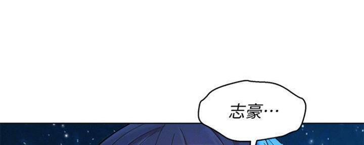 《我的干姐姐》漫画最新章节第253话免费下拉式在线观看章节第【157】张图片