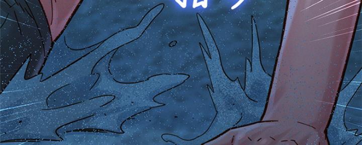 《我的干姐姐》漫画最新章节第252话免费下拉式在线观看章节第【102】张图片