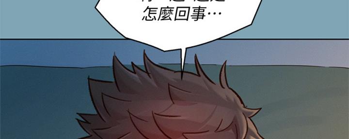 《我的干姐姐》漫画最新章节第266话免费下拉式在线观看章节第【38】张图片