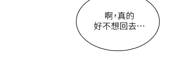 《我的干姐姐》漫画最新章节第261话免费下拉式在线观看章节第【129】张图片