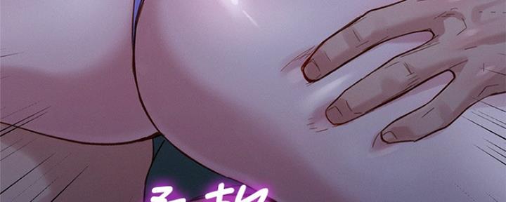 《我的干姐姐》漫画最新章节第252话免费下拉式在线观看章节第【47】张图片