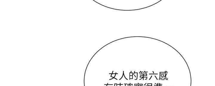 《我的干姐姐》漫画最新章节第258话免费下拉式在线观看章节第【101】张图片